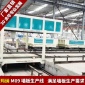 轻质复合墙板设备 蒸压陶粒隔墙板全自动生产线 新型轻质墙板设备生产线价格